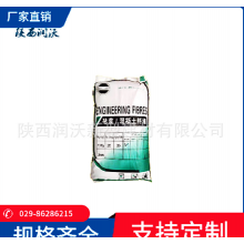 廠家現(xiàn)貨聚丙烯抗裂纖維3mm，6mm，9mm，12mm，抗裂砂漿、膩?zhàn)? onmouseover=