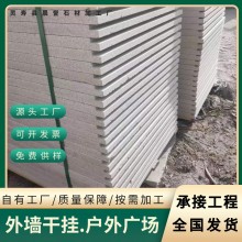 廠(chǎng)家直供河北柏坡黃花崗巖 碧波黃 小米黃 水洗面 噴砂面黃色石材